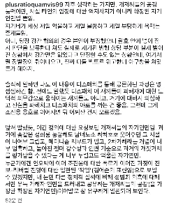 チョ・ジヌンと関連したウィ・グヌのインスタグラム