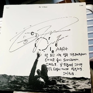 アンティ・ジューと親しかったもう一人の有名人