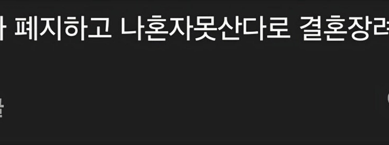 「私は一人で暮らす」のキャストに問題があったときに投稿されたコメント