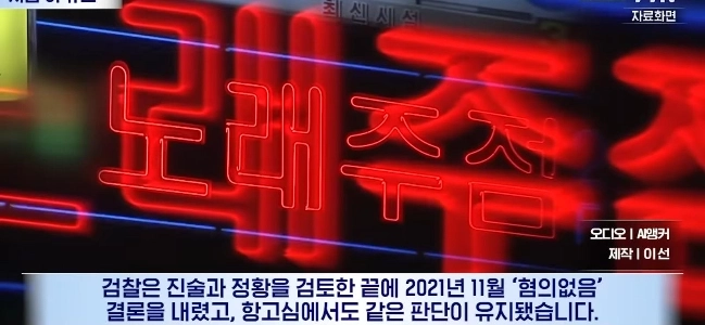 キム・ゴンモを噛んで再起不能にしたのに、今謝っているのですか？