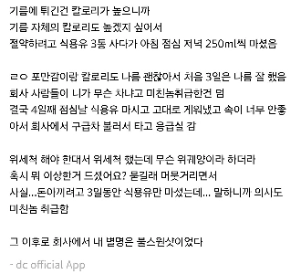 これまでの人生で最も愚かなこと