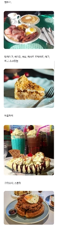 アメリカ版キンパプヘブン