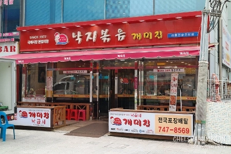 釜山で最高のチェーンレストラン?