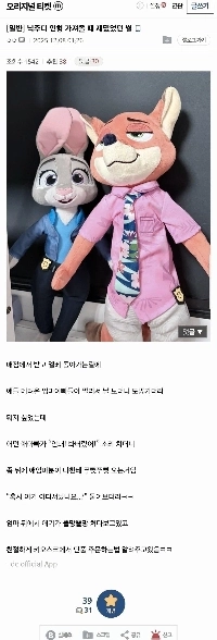 ズートピア2を見に行った家族を逃走させたDC映画