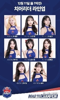 道公金泉ホームチアリーダーラインナップ