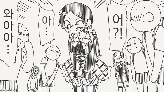 夜中にこっそり弟。manwha