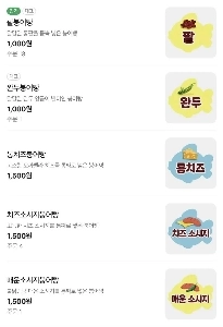 ワッフル大学が立ち上げた新ブランド