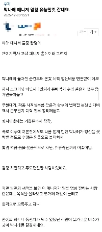 （堅実な）パク・ナレ監督は非常に有能なようだ。