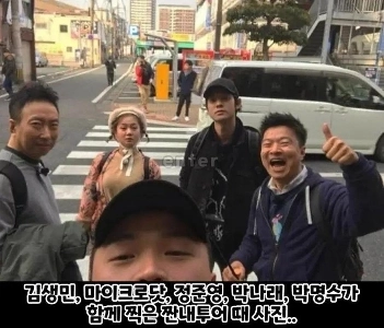 サバイバル王パク・ミョンス