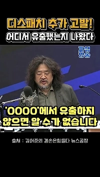 (SOUND)派遣に関する苦情