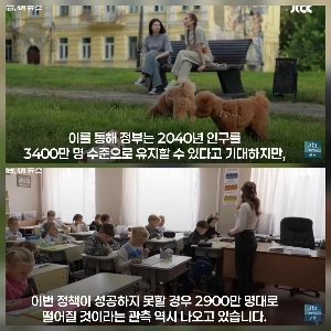 戦争が終わっても、ウクライナの将来は暗い。