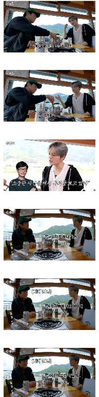 キム・ジェジュン、ちょっと羨ましい Kian84.jpg