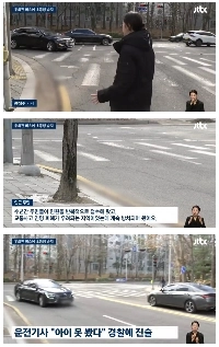 昨日の右折バス小学生死亡事故の監視カメラ映像ニュース