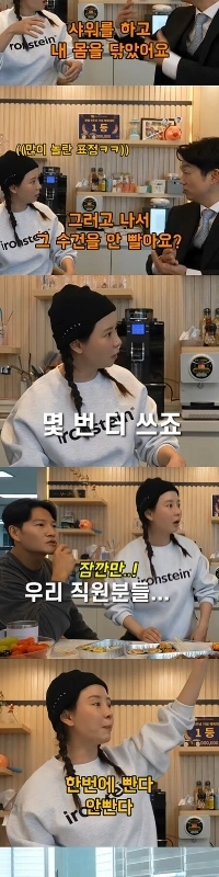 セレブたちの異なるシャワー習慣に驚く