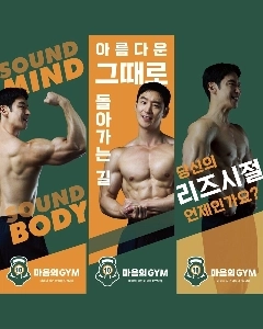 イ・ジェフンの体型プロフィールがSBSで公開