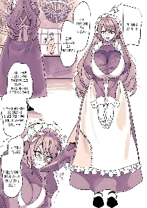 男が自分をいじめていた女の子と再会する漫画。