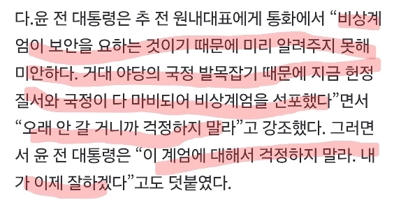 チュ・ギョンホ氏の起訴状がマスコミに配信されたのだろう。