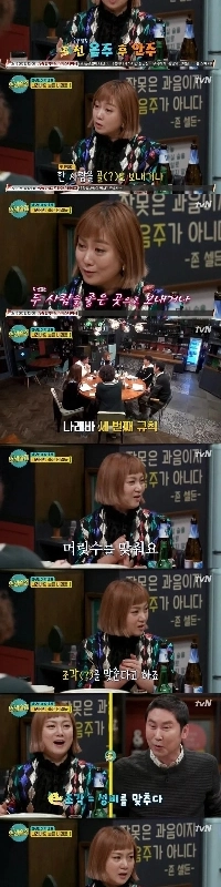 パク・ナレ本人が明かすナレバーのルールㄷㄷ