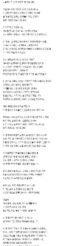 10年後の普通のサラリーマン(feat.会計士)