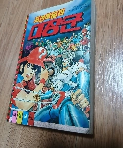 EngineAI の Nvidia チップを搭載した人型戦闘機 T-800 が公開