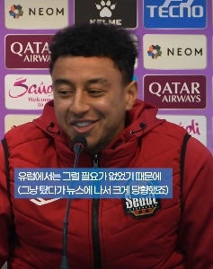 リンガードが韓国に来たとき、何が緊張したのでしょうか?