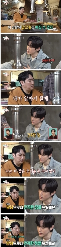 今改めて見ると、クォン・ユルのチョ・ジヌンに対するディスりは意味深だ。