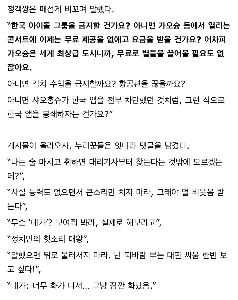台湾国会議員「韓国に金を支払わせなければならない」ネット民「何で？」.jpg