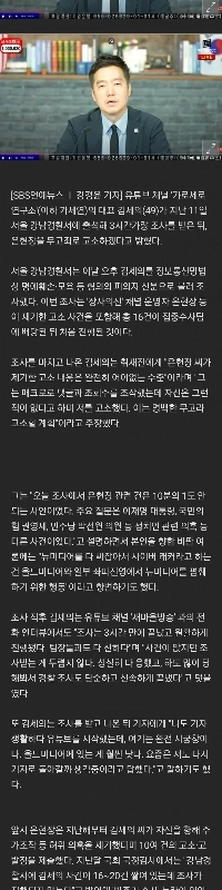キム・セウィ：「」「「生活が大変なので、もう一度記者になろうと思っています。」」」