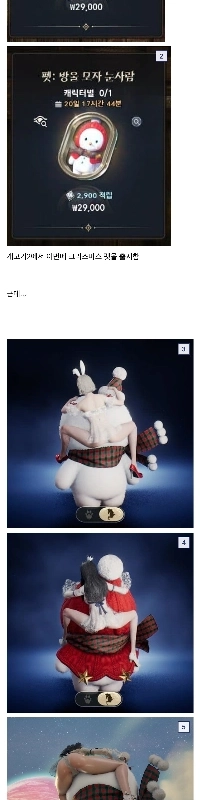 スマイリングドッグミート 2 近況jpg