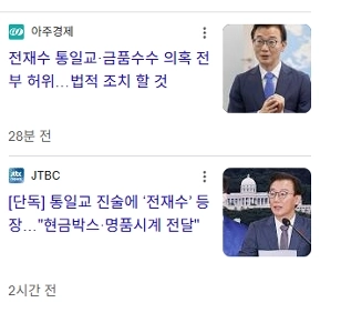 真実のゲームが始まる