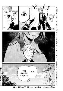 汚いもの見て見ぬふりをする子が一番セクシーだ。