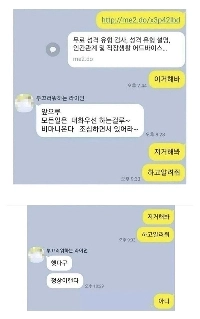 娘のカカオトークメッセージに悩む父親ㅠㅠ.jpg