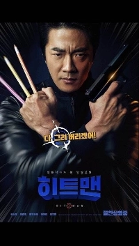 イメージを脇に置いて、第二の全盛期には映画スターになりましょう。