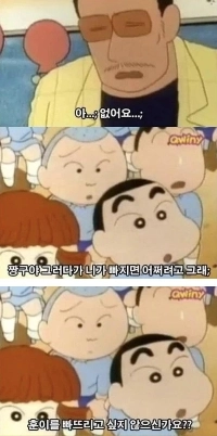 最近クレヨンしんちゃんがやめられない。