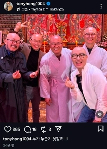 今日のホン・ソクチョンインスタグラム