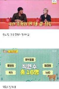 モクバン YouTuber ヒバブマネージャーの給与.jpg