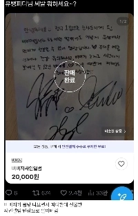 現在物議を醸しているミュージックバンク PD.jpg