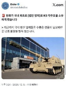 ハンファ選手が失敗した理由