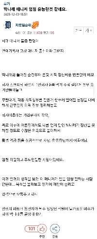 パク・ナレ監督はとても才能がある。