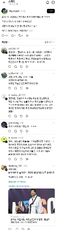 [ポンプ] 除雪、ソウルだけじゃないの?.jpg