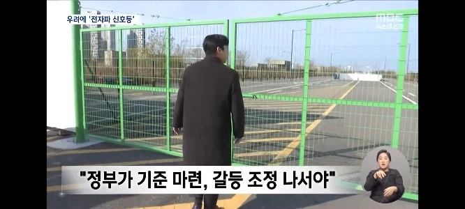 それがAI開発の中核…「無線信号機」にも現れたデータセンター紛争