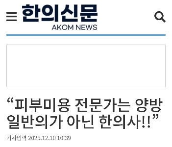 ウィサエ地方に亡命