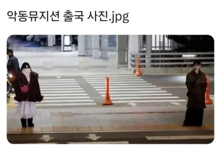 アイドル出発写真伝説