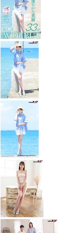 AVデビュー作の身長は177cmでした。