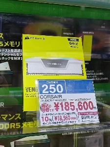 日本のRAM価格の現状。