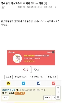 なぜ失業者が自殺するのか理解できません。jpg