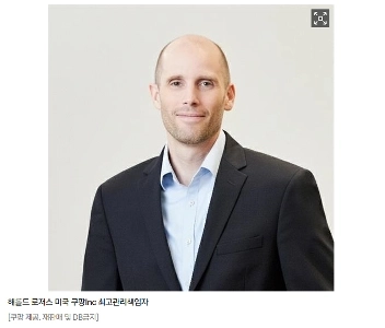 クーパンの新CEO