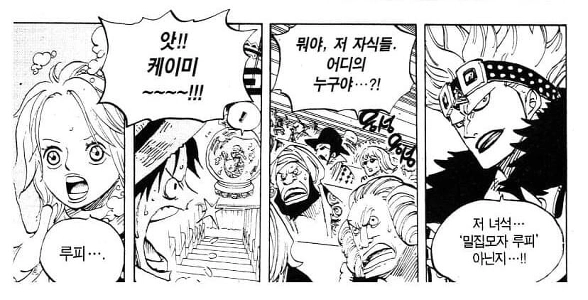 ワンピース韓国限定公式