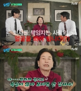 電力株「リターン600％」の秘密…「社長の顔が意地悪なら買わない」