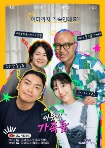 KBS新しい芸能ニュース